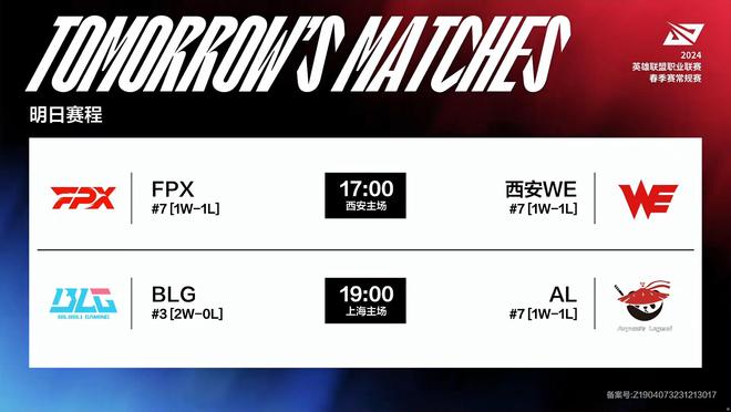 追帽补位 追帽补位