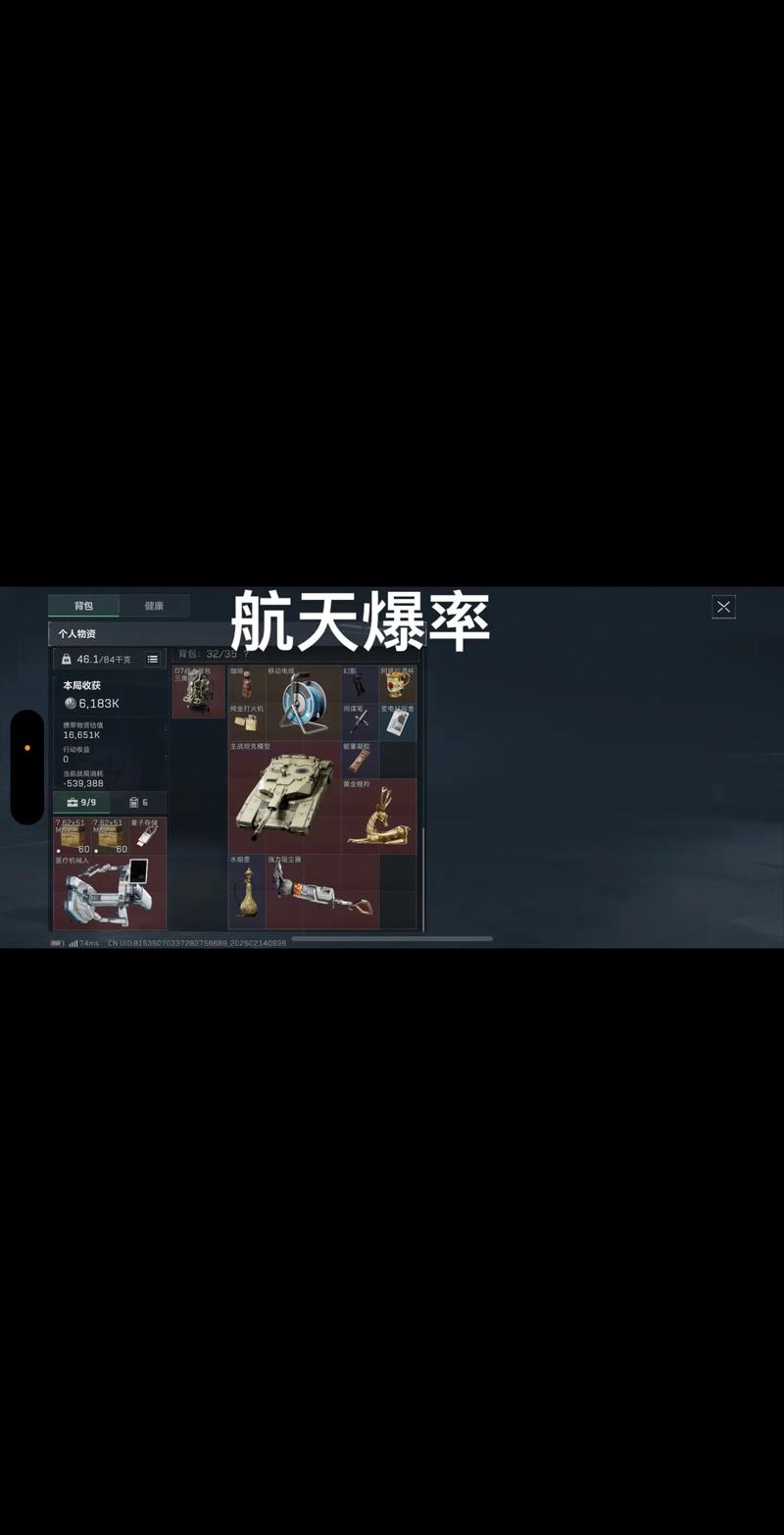 他在站位与