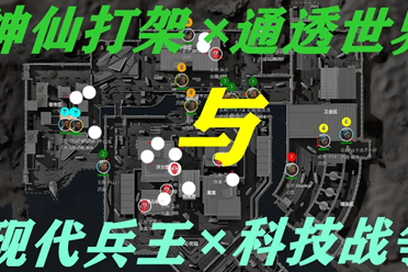 在中野联动 在中野联动
