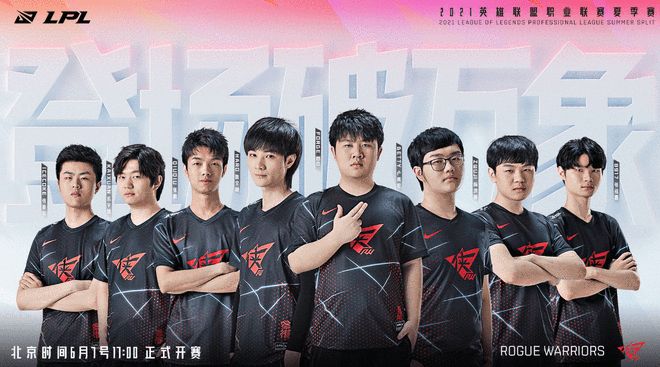LPL